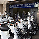 川崎営業所