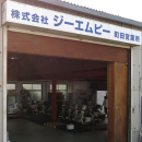 町田営業所
