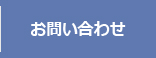 東京・神奈川・千葉・埼玉のポスティングの株式会社ジーエムピーのお問い合わせ